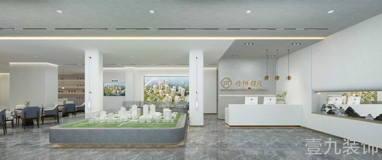 丹陽郡庭售樓處